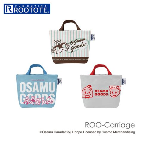 【楽天市場】オサムグッズ トートバッグ 好評 ルートート Osamu Goods Rootote バッグインバッグ レディース 小さめ