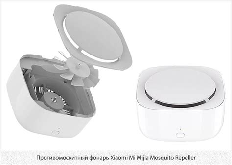 Ловушка для комаров Xiaomi: эффективная лампа-уничтожитель в борьбы с ...