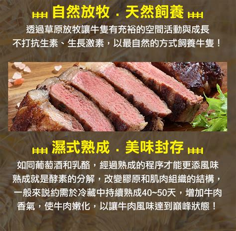 【享吃肉肉】美國藍帶特級紐約客牛排300g － 生活市集