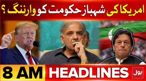 Shehbaz Govt In Trouble Headlines At Am America In Action