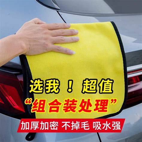 Car Wash Towel Wipe Car Cloth Special Towel Does Not Leave Watermark Car With Large Water