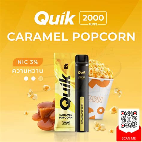 Disposable Pod KS Quik 2000 Puffs Caramel Popcorn แท กลนคารา