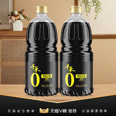 千禾零添加酱油180天酿造家用特级生抽1 28L 2组合官方旗舰店正品 虎窝淘