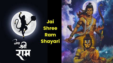 99 Best Jai Shree Ram Shayari