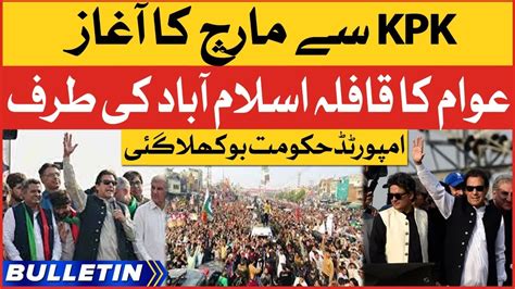 Imran Khan Long March News Bulletin At 8 Am Pti Haqeeqi Azadi March