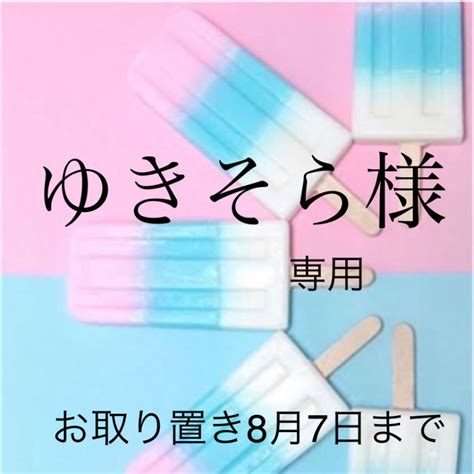 43％割引ホワイト系高評価のクリスマスプレゼント ふう様 専用ページ 8月23日までお取り置き バッジ コミック アニメグッズホワイト系