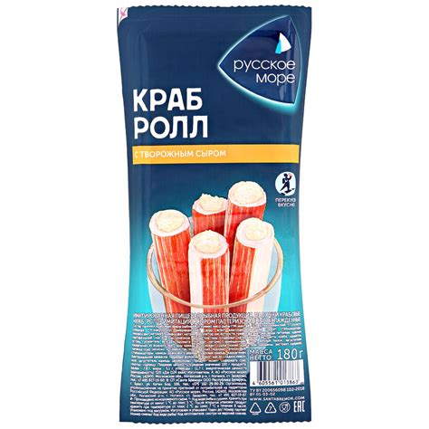 Крабовые палочки Русское море Краб Ролл с творожным сыром - «Вкуснейшие ...
