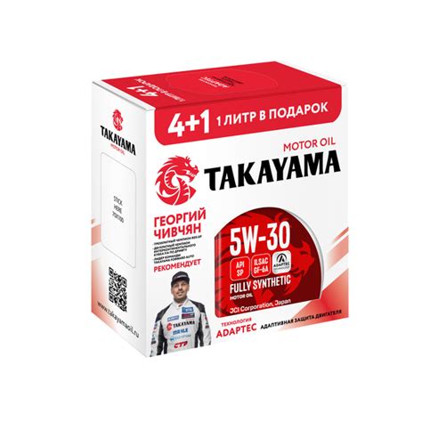 Масло моторное TAKAYAMA adaptec 5W-30 Синтетическое 5 л 101942 купить c ...