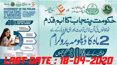 How To Apply In TEVTA Enablers Free Online Courses Govt Of Punjab