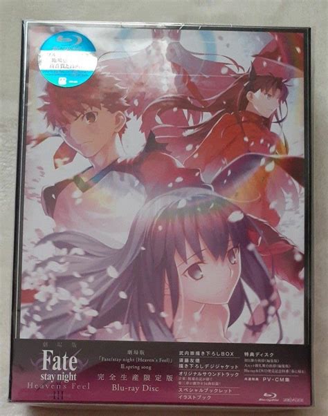 Jp 劇場版 「fatestay Night Heavens Feel」 Iiispring Song 完全生産限定版