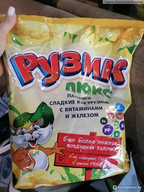 Кукурузные палочки Рузик Люкс - «Рузик люкс » | отзывы