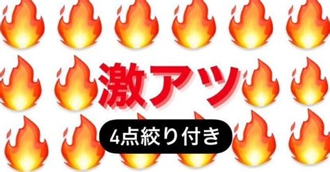 🏆優勝戦競艇予想🏆桐生12r🏆4点絞り付き🔥現在！！桐生高配当2本含む9／11的中🎯🎯｜競艇予想屋パッキャオ🎁無料予想あり🎁🎉過去最高1828 8倍的中🎉