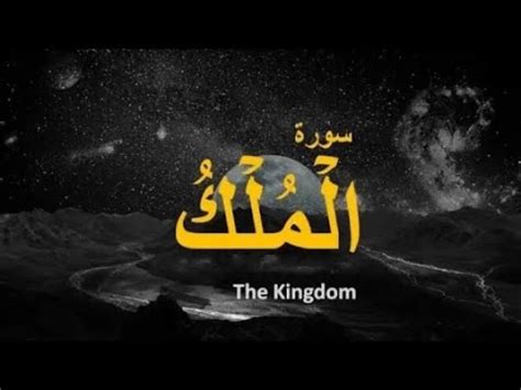 New Series Of Th Chapter Of Quran Dars No Mukhtasar Tafseer Of