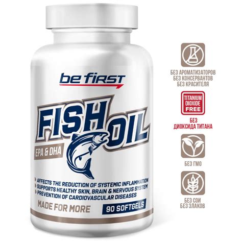 Рыбий жир в капсулах для взрослых омега 3 Be First Fish Oil Omega 3, 90 ...