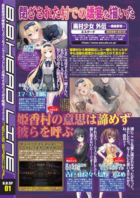 BugBug Page Nhentai Hentai Doujinshi And Manga