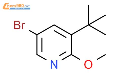 1256825 24 7 5 bromo 3 tert butyl 2 methoxypyridine化学式结构式分子式mol 960化工网