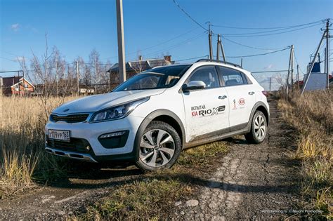 KIA Rio X-Line тест-драйв 2017 | Techtraveling.ru