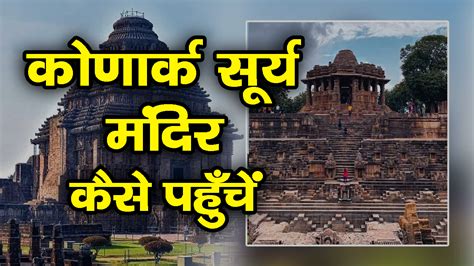 kanaeraka saraya mathara odasha janiana ka bta gyan ki baatein