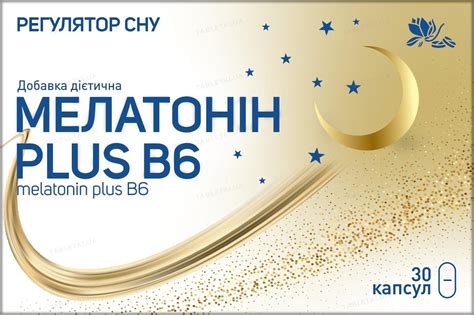 Мелатонин Plus B6: инструкция + цена от 104 грн в аптеках | Tabletki.ua