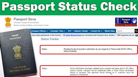 How To Check Passport Status In India Vastexamination2