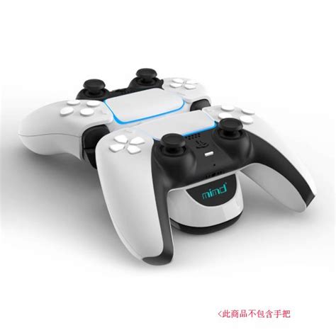 Ps5【mimd】副廠 雙手把座充架 白 Pchome 24h購物