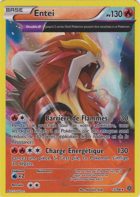 Ss Entei Pok Mon