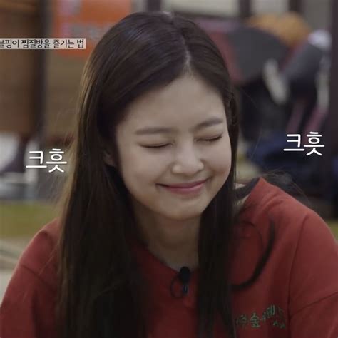 Pin By Ebery On Blackpink☻ Blackpink Jennie Meme Faces Jennie Kim