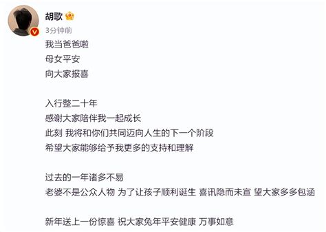 胡歌老婆黄曦宁亲密合照首次曝光，两人挽胳膊太清，身高差却抢镜 人物集