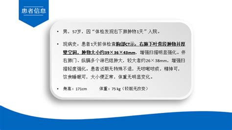 “降维打击”：中晚期肺癌患者手术的一线生机 —— 免疫新辅助治疗 中山大学附属第八医院