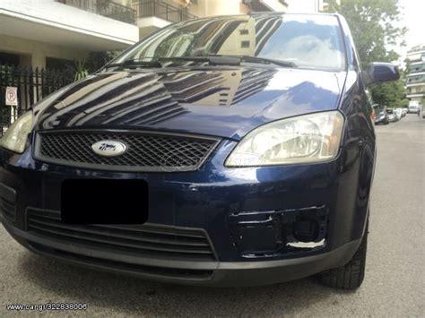 Car gr Ford Focus C Max 04 ΑΡΙΣΤΟ ΔΕΚΤΕΣ ΑΝΤΑΛΛΑΓΕΣ