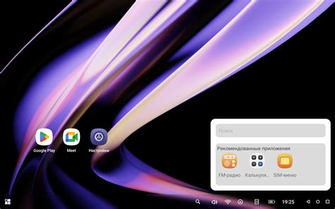 Обзор защищённого планшета Oscal Spider 8: планшет с режимом ПК и ...