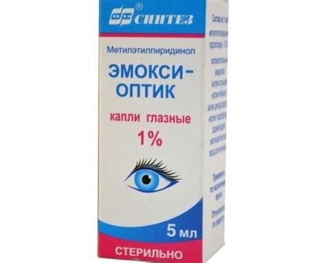 Метилэтилпиридинол - инструкция, цена, отзывы