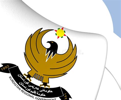 Kurdistan Regional Government Emblem Stock Illustration - Illustration ...