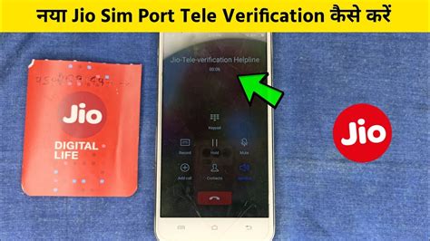 New Jio Port Sim Tele Verification Kaise Karte Hai How To Activate Jio