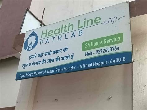 Health Line Pathlab In Bajeria Nagpur Best Pathology Labs In Nagpur