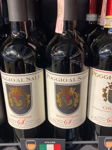 Poggio Al Sale Rosso D Italia Vivino