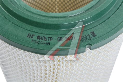 Элемент фильтрующий КАМАЗ воздушный BIG FILTER - GB-9401 - купить в ...