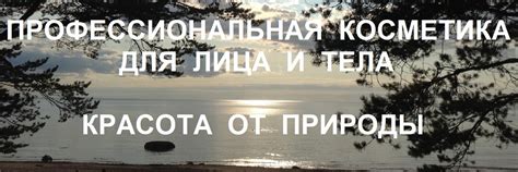 Профкосметика от ведущих мировых брендов | ДИАДЕМА - онлайн-бутик ...