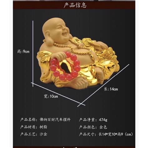 佳恩 現貨批發 彌勒佛 財神爺 絨沙金彌勒佛 金豬 金鳳梨招財財神爺汽車擺件鍍金百財擺件笑佛樹脂禮品 蝦皮購物