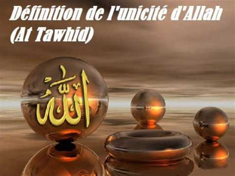 Définition de l Unicité d Allah At Tawhid Youssef Abou Anas YouTube