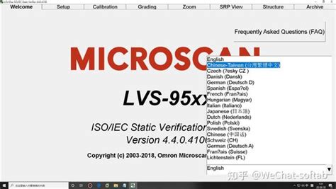 条码质量检测系统 Microscan System LVS 95XX ISOIEC Static 知乎