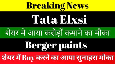 Tata Elxsi Latest News Today L Berger Paints Share News Today L Tata