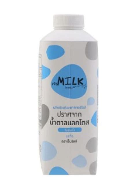 Pasteurized Lactose Free Low Fat Milk Product Mmilk Brand Order