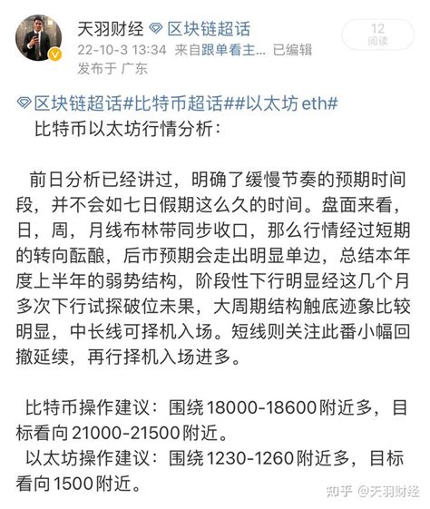 比特币以太坊前日低多阶段性成果已经到手，后续操作建议： 知乎