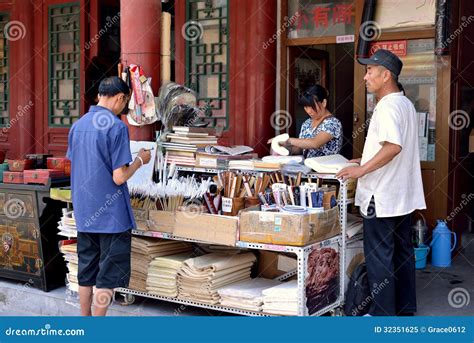 Chinese Stores Ancient Cultural Goods Editorial Image - Image: 32351625