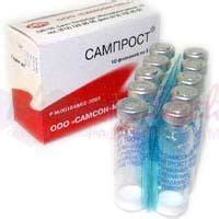САМПРОСТ (простатилен) (SAMPROST) | Поиск, резервирование лекарств и ...