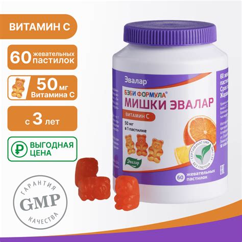 Бэби Формула Мишки Витамин С жевательные пастилки, 60 шт, Эвалар ...