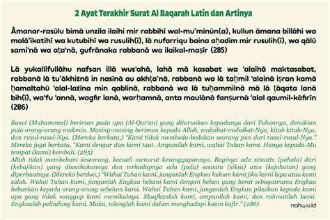 Bacaan Surah Al Baqarah 2 Ayat Terakhir And Manfaatnya