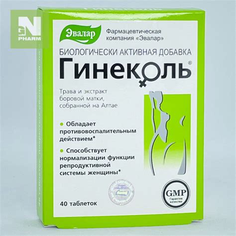Гинеколь таб N40 - NG Pharm