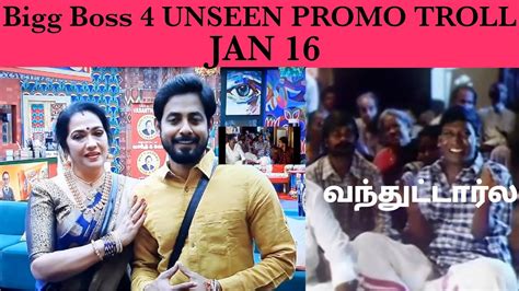 Bigg Boss Tamil Unseen Promo Today Jan Bigg Boss Season